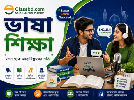 language-learning